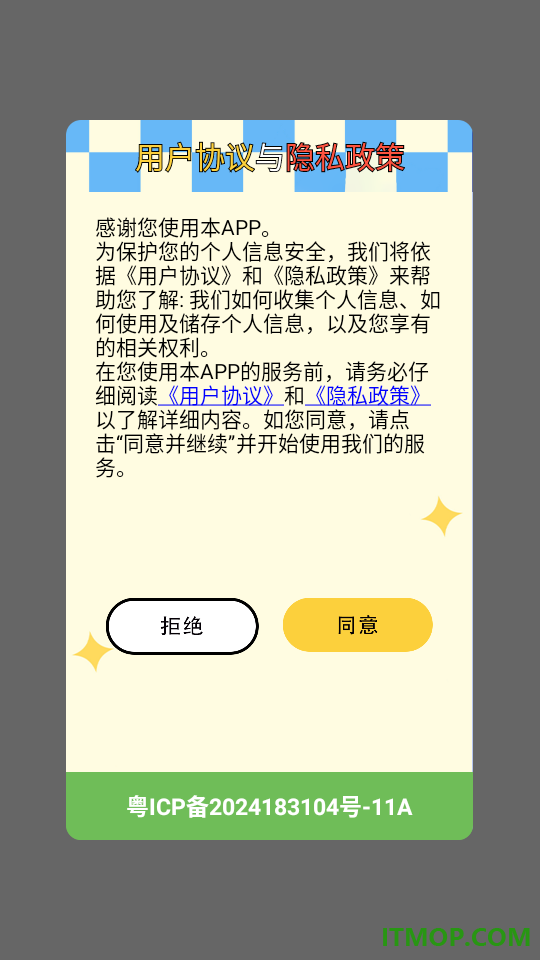酷看精选官网版