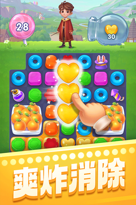 宾果消消消国际服v8.63.5.0(4)
