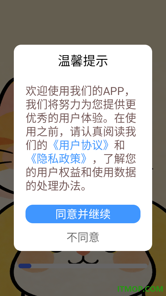 猫狗翻译工具官网版