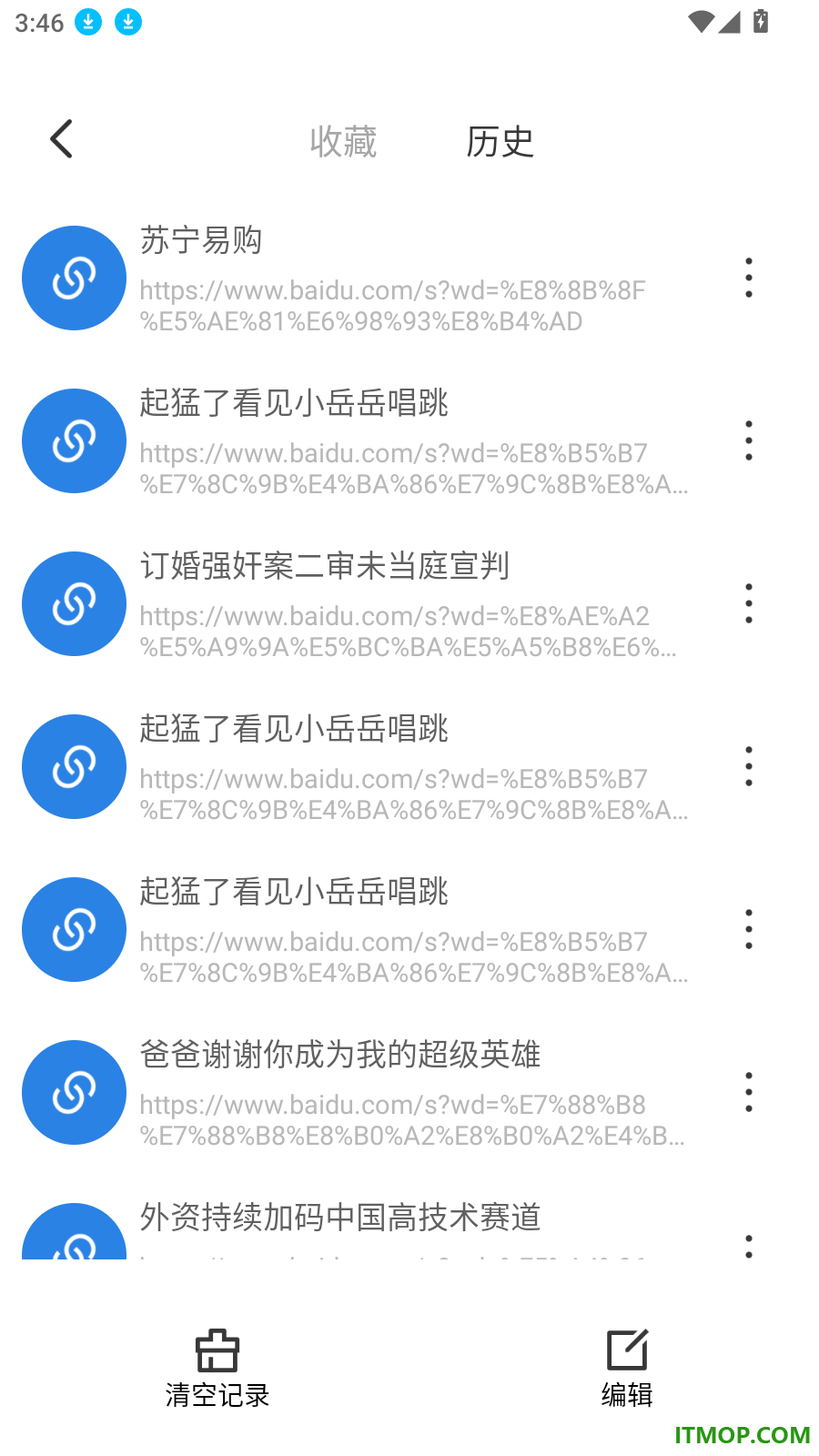 优优无痕浏览器官网版