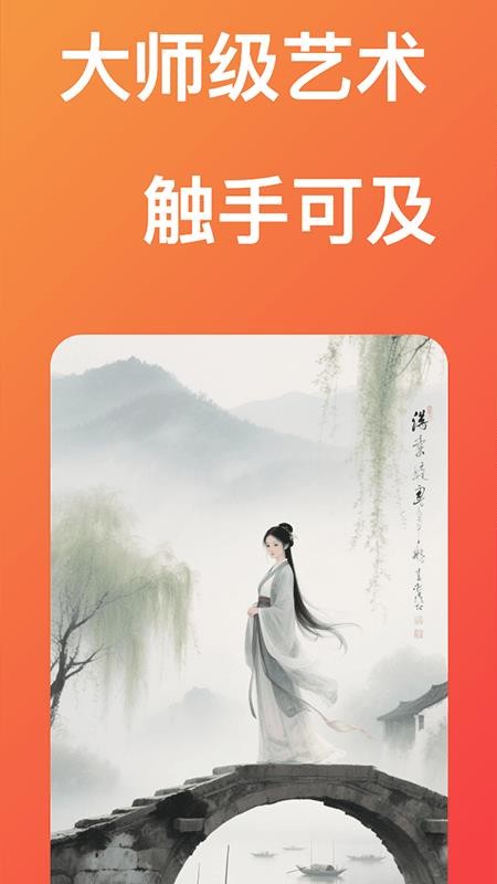 AI专业绘画客户端v1.0.0(3)