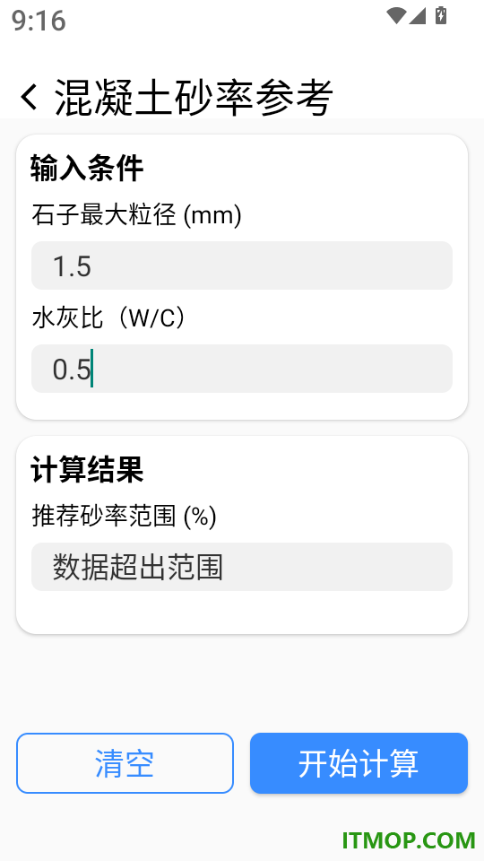 特价商品货源批发客户端