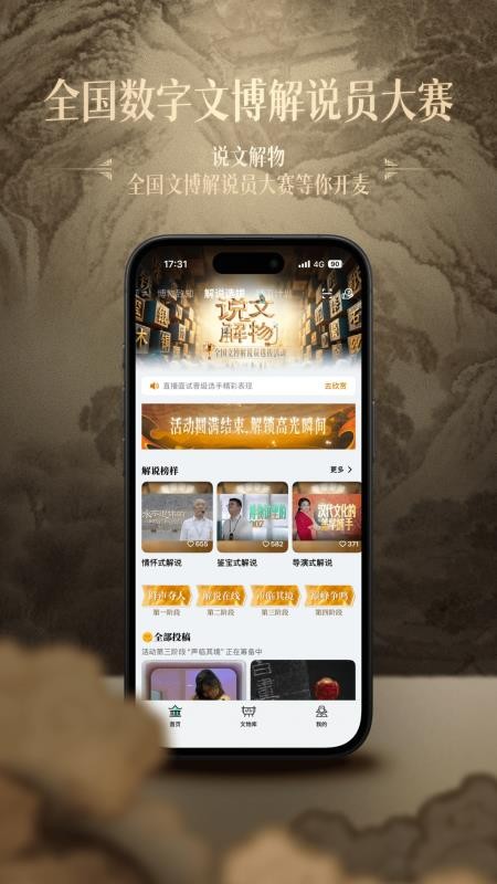 山海官方正版(1)