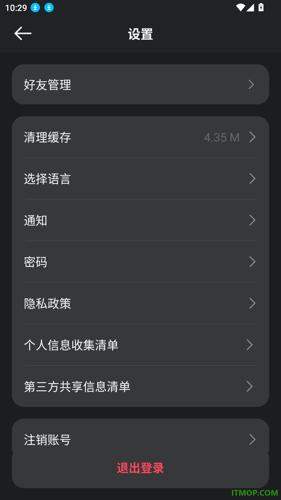 一宝机器人最新版