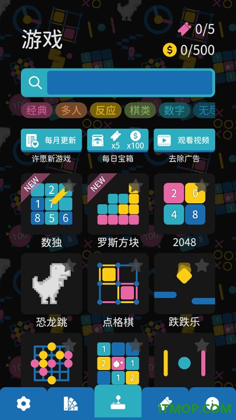 离线小游戏手机版
