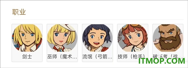 二之国交错世界国际服