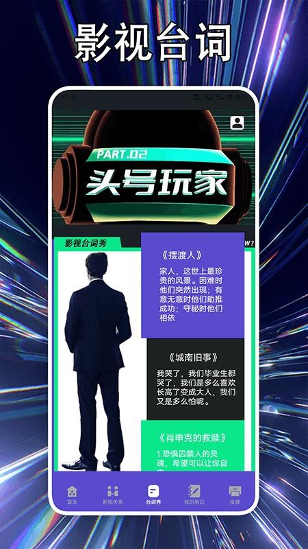 酷看精选官网版v1.10(4)