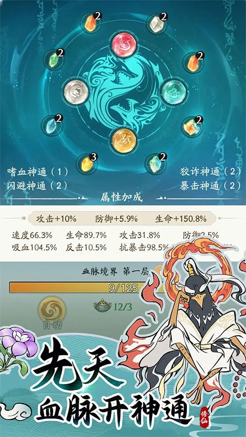 寻道大千国际服v3.9.00 5