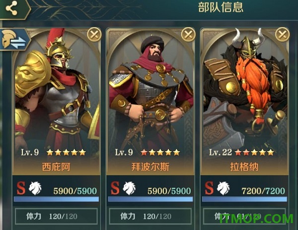 文明与征服国际服