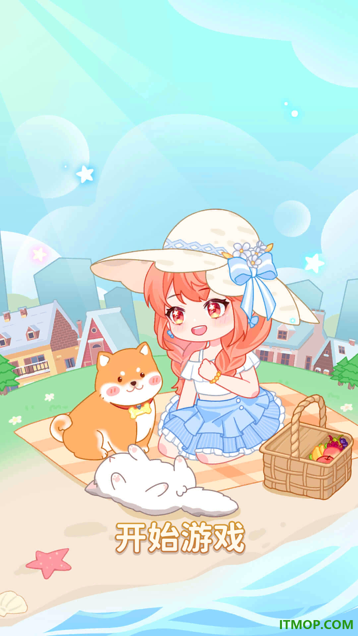 托卡奇妙屋手游