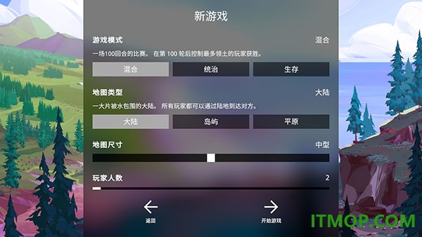 探索文明九游版