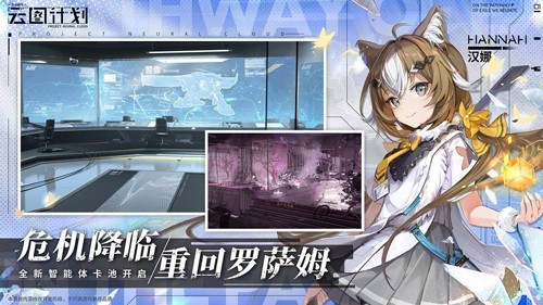 少女前线云图计划国际服v2.0.4(2)