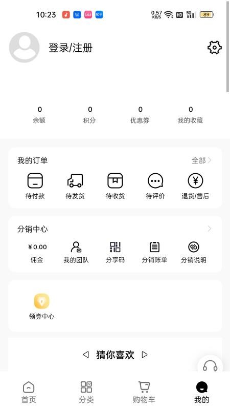 美条街官方版v11020 4