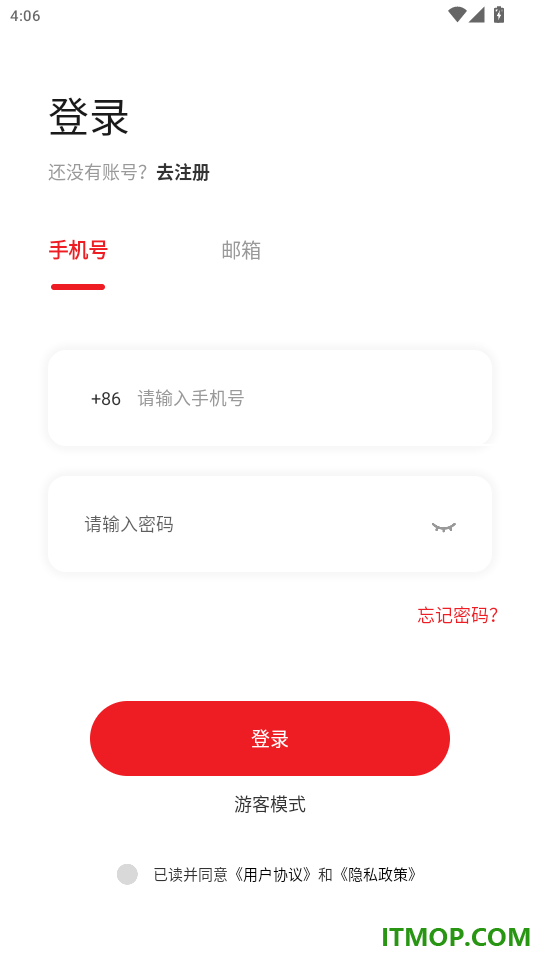 纽曼音频免费版app