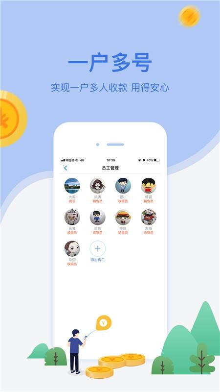网付手机版(4)