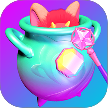 神秘魔法锅手游 v1.1.9