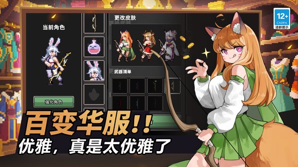疾风骑士vivo版v40.0.0(2)