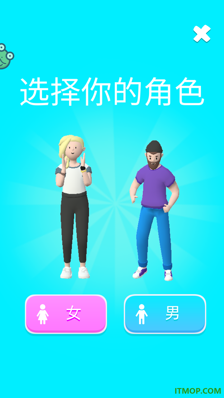 功夫跑酷手游