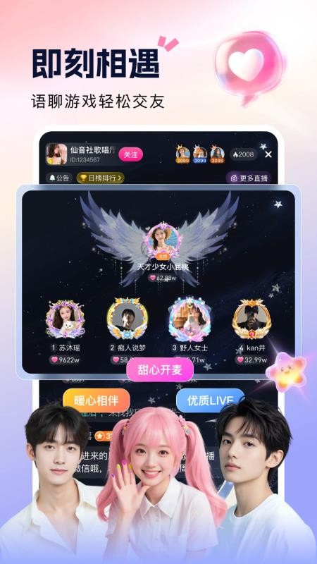 酷秀短视频v5.1.0(1)