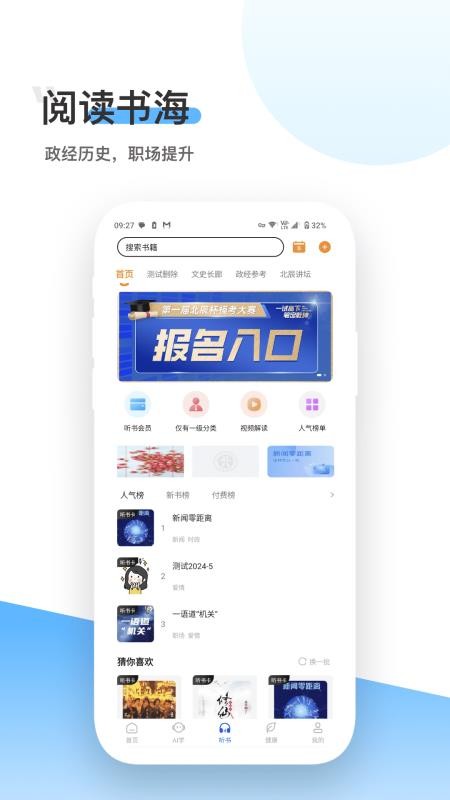 北辰教育(4)