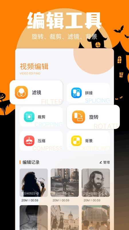 am剪辑最新版本v1.5(1)
