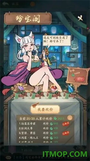 寻道大千国际服