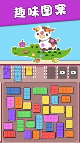迷你公交车游戏v1.0.0 4