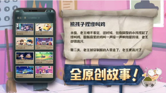 海龟蘑菇汤游戏最新版v1.1.5 3