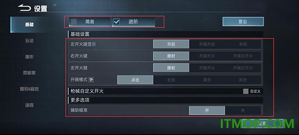 代号血战国际服(Blood Strike)