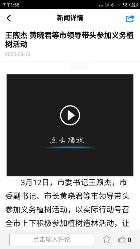 爱侯马v2.1.67(4)