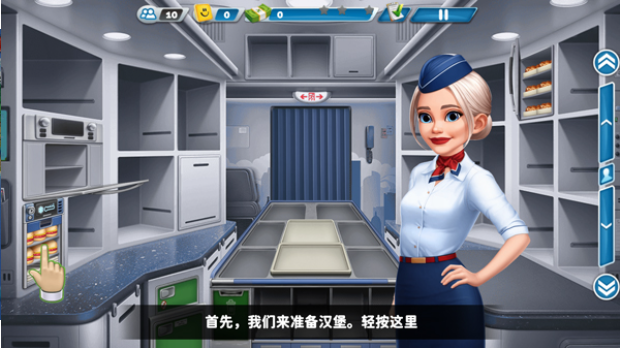 球球旅行记官方版v1.1.62 3