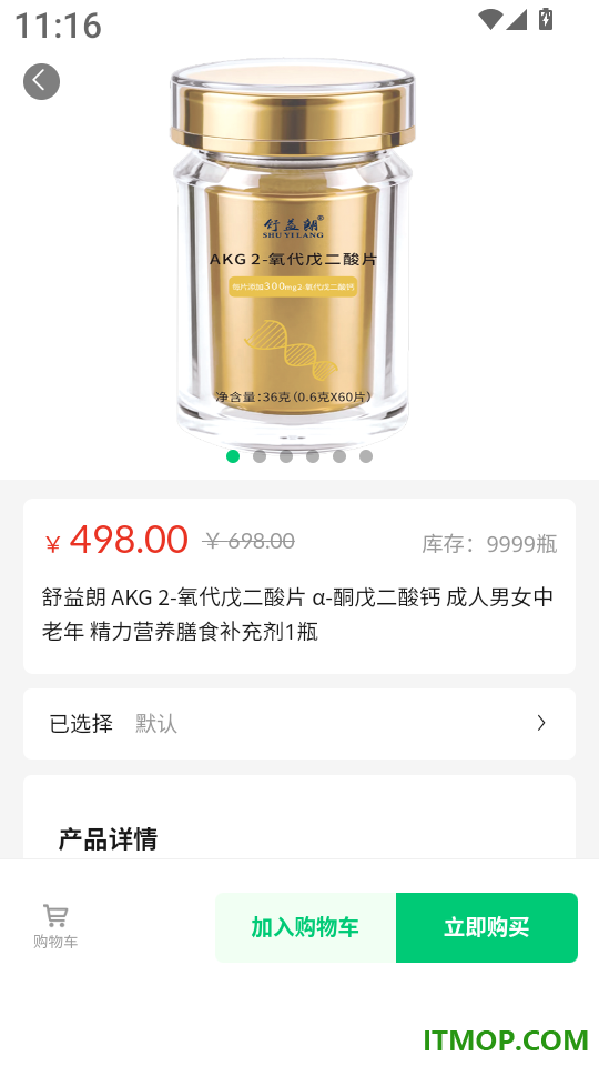乾众优选手机版