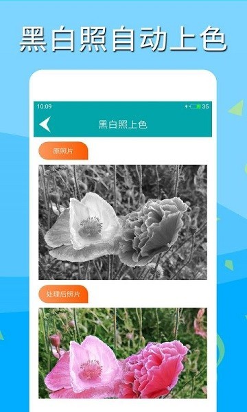 深度照片恢复免费版v3.5.5(1)