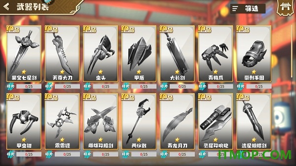 果宝无双九游版