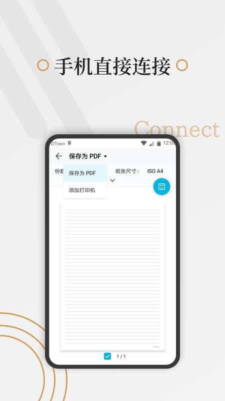 好多纸(5)