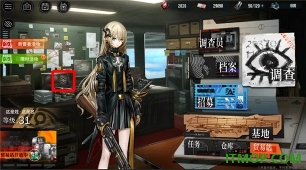 雾境序列国际服