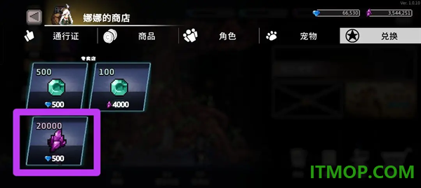 疾风骑士小米版
