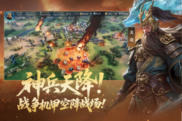 世界启元手游v1.68.12904 4