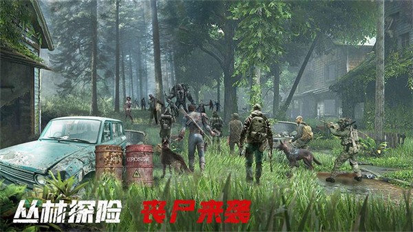 末日进化国际服v0.1.493 1