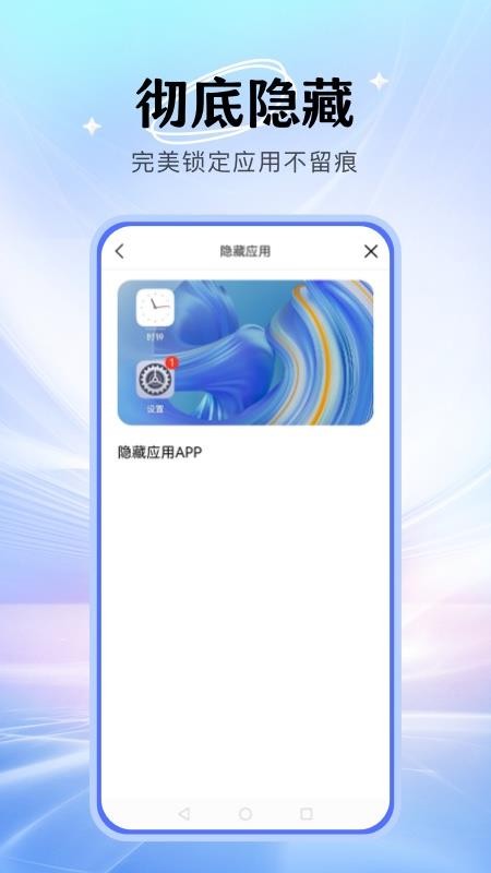 暗盒软件(隐私视频相册管家)(2)