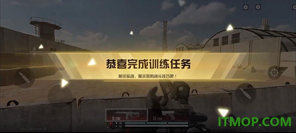 代号血战国际服(Blood Strike)
