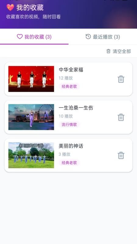 零基础广场舞手机版vH5.0(1)