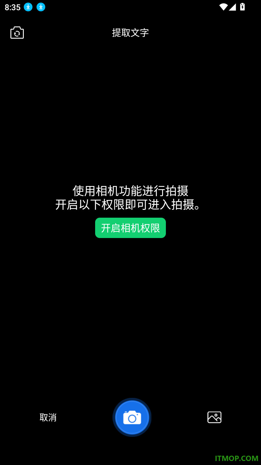 爽文阅读器免费版