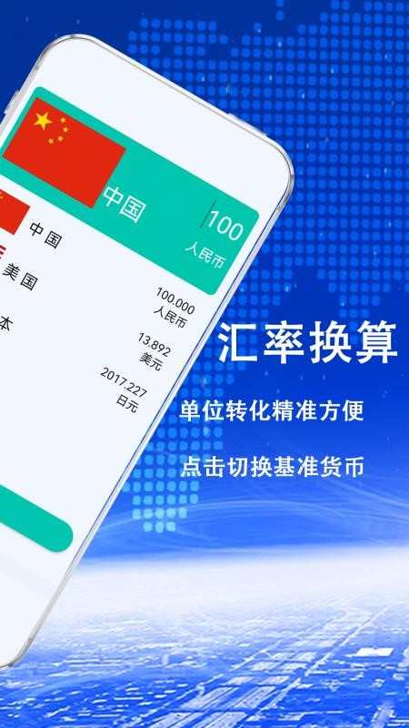 日常公式计算器手机版v1.1.9(4)