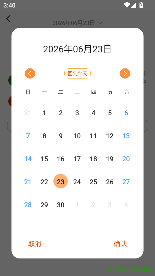 手机罗盘大师免费版