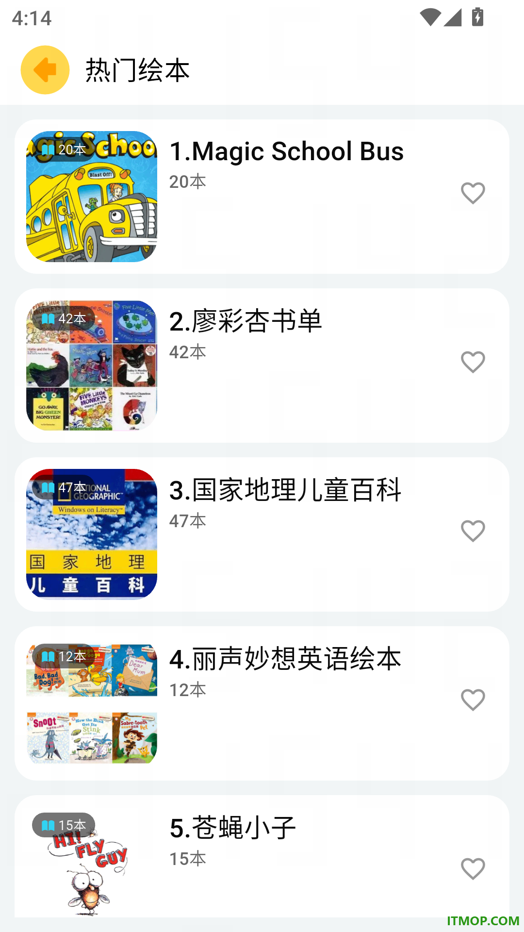 奇鹿免费版