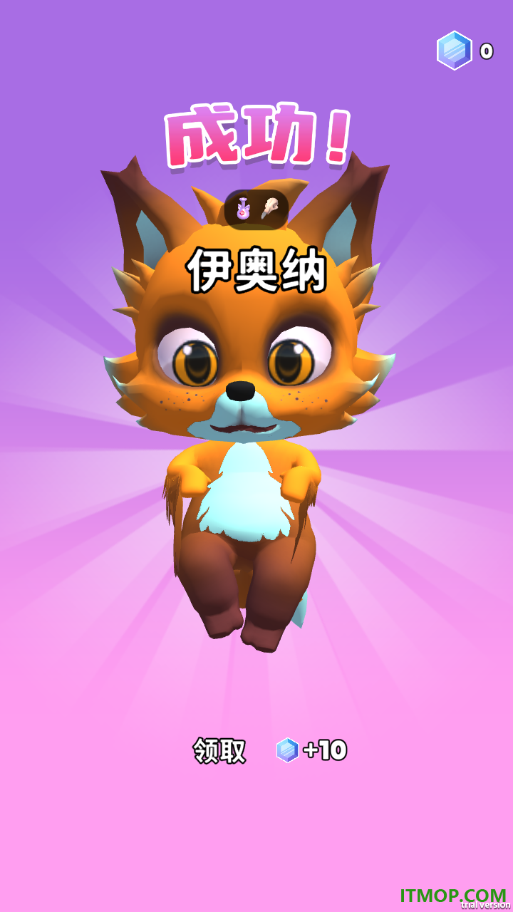 神秘魔法锅手游