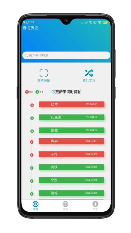 手语词库(2)