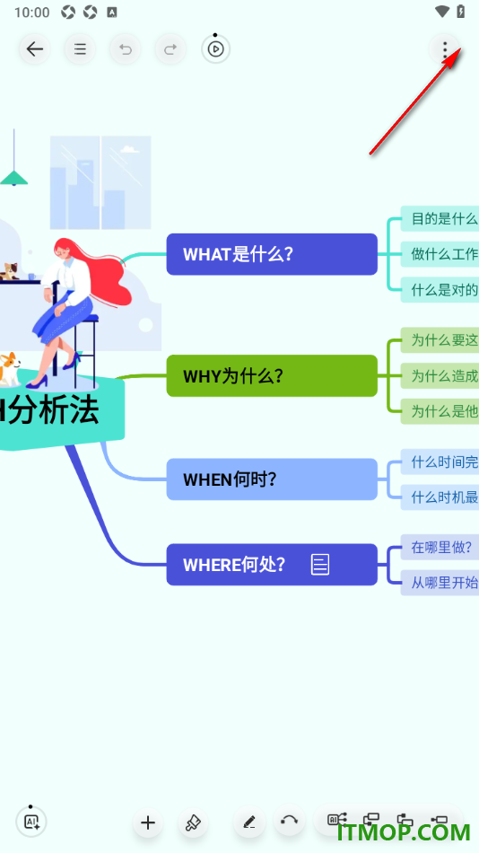 寻简思维导图手机版设置在已有的导图中新建分页的方法