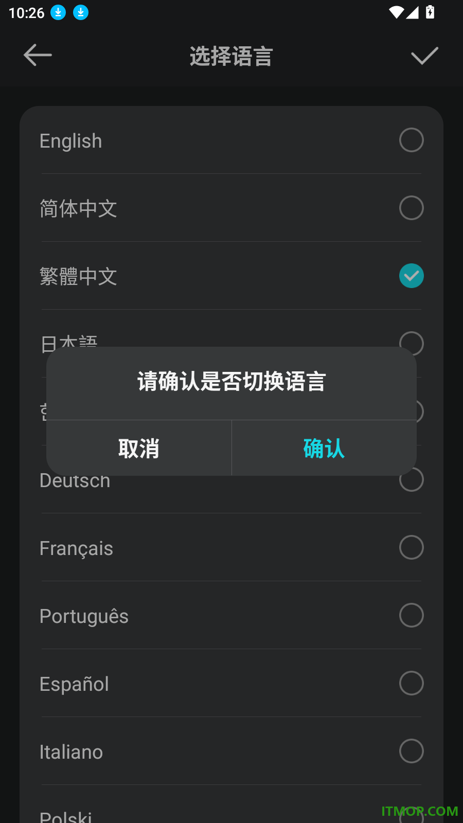 一宝机器人最新版